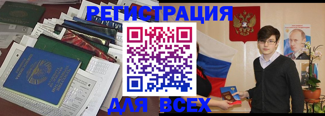 прописка для школы в Владимирской области